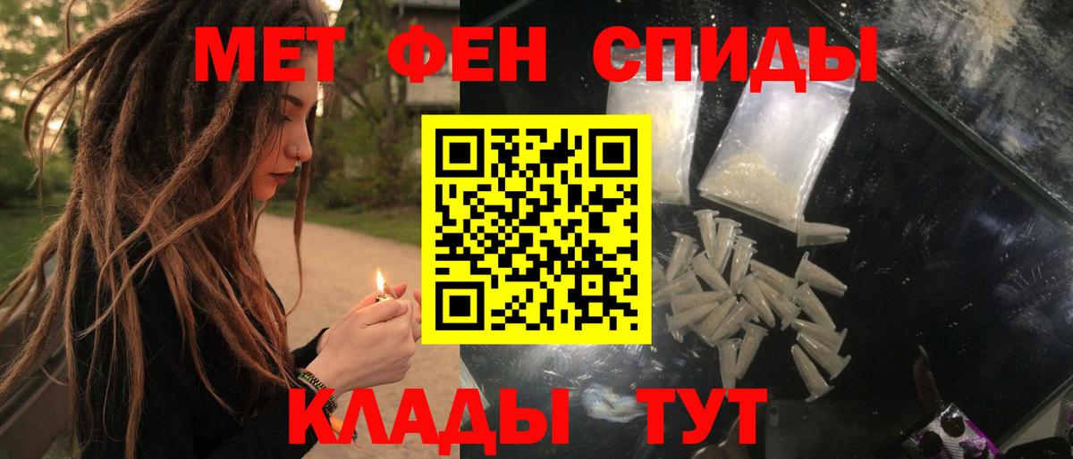 Amphetamine VHQ Можайск