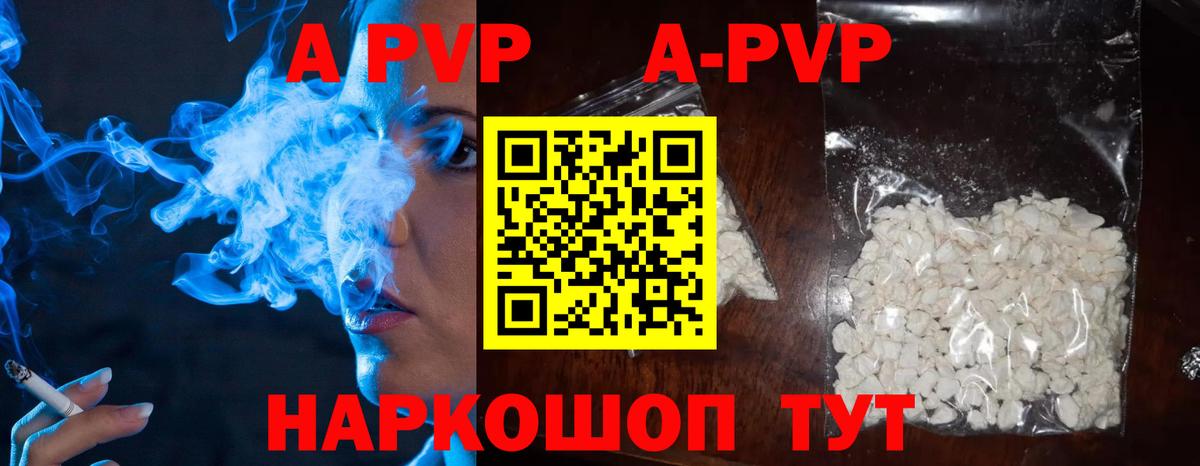 Alpha PVP  Альфа ПВП СК  Можайск  Вход с VPN  A PVP СК 