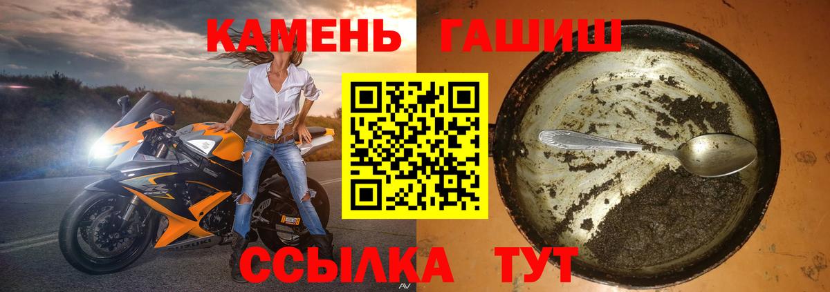 ГАШИШ индика сатива  Гашиш гарик  Можайск  Вход с VPN 
