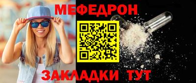 СК Славянск-на-Кубани