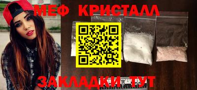 СК Славянск-на-Кубани