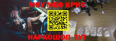 альфа пвп VHQ Сланцы