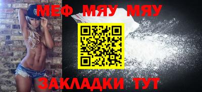 альфа пвп VHQ Сланцы