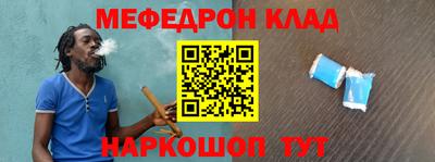 альфа пвп VHQ Сланцы