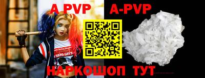 apvp Славгород