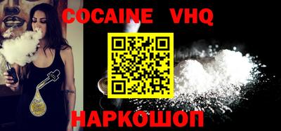 альфа пвп VHQ Сланцы