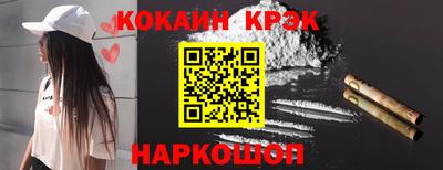СК Славянск-на-Кубани