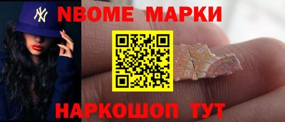 apvp Славгород