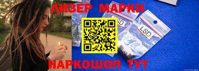 ПСИЛОЦИБИНОВЫЕ ГРИБЫ Ставрополь