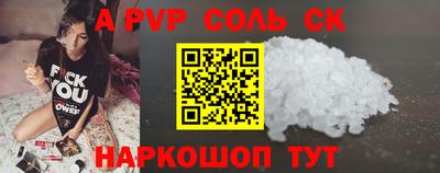 apvp Славгород