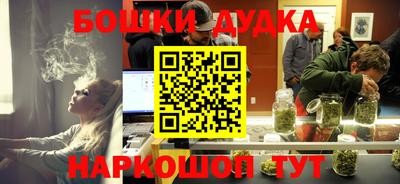 СК Славянск-на-Кубани