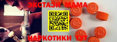 альфа пвп VHQ Сланцы