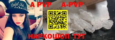 альфа пвп VHQ Сланцы