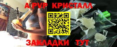 СК Славянск-на-Кубани