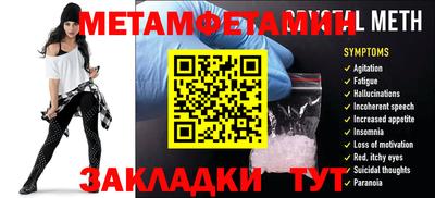 альфа пвп VHQ Сланцы