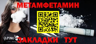 СК Славянск-на-Кубани