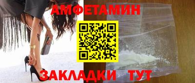 альфа пвп VHQ Сланцы