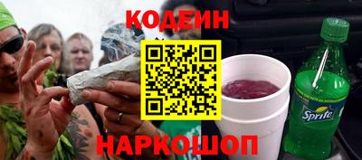 СК Славянск-на-Кубани