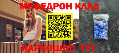 СК Славянск-на-Кубани