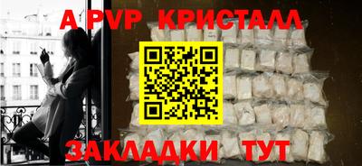 кокаин VHQ Старая Купавна