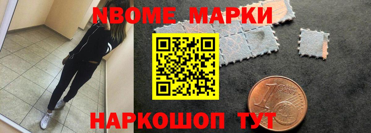 Лсд 25 экстази кислота Можайск