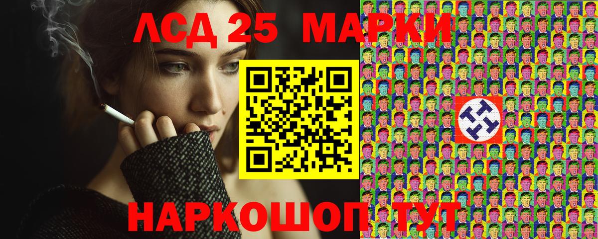 Можайск  Марки NBOMe 1,5мг  Вход с VPN 