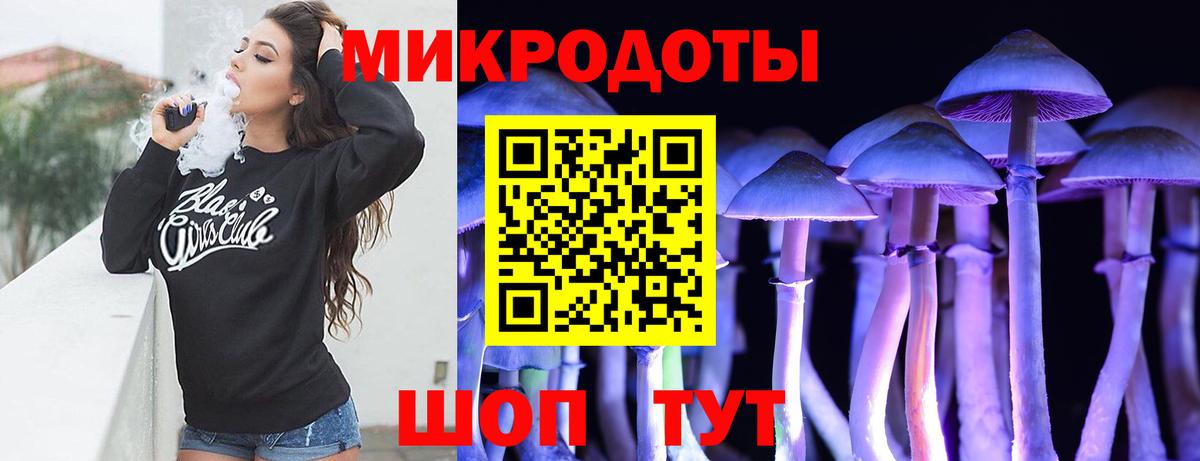 Галлюциногенные грибы ЛСД  Вход с VPN  Галлюциногенные грибы мицелий  Можайск 
