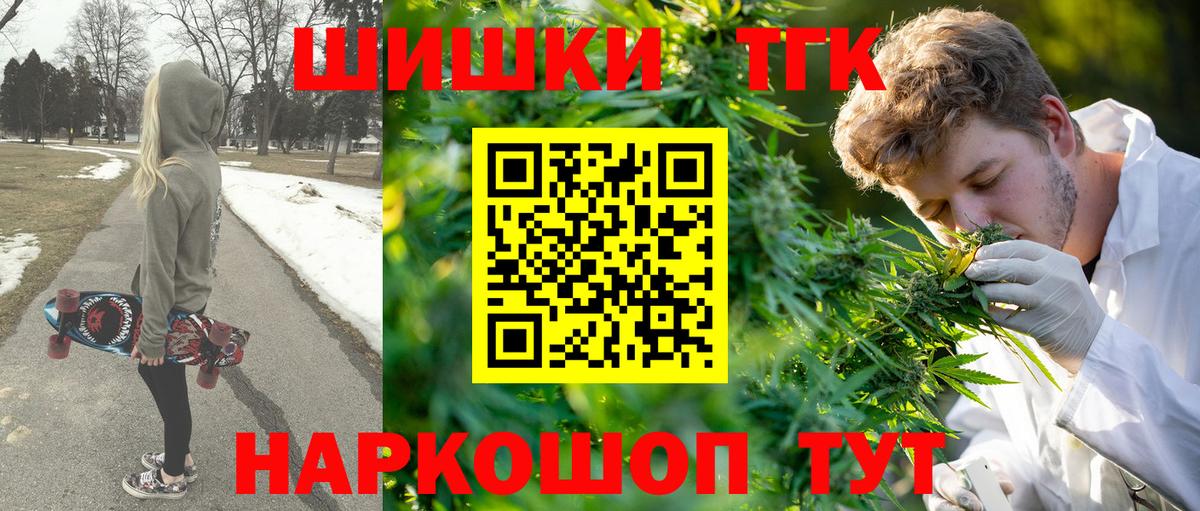 Конопля White Widow  Бошки марихуана план  Вход с VPN  Марихуана OG Kush  Можайск 